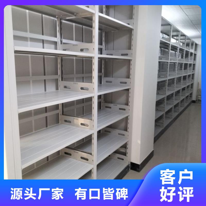 恭请合作【凯美】玻片密集柜