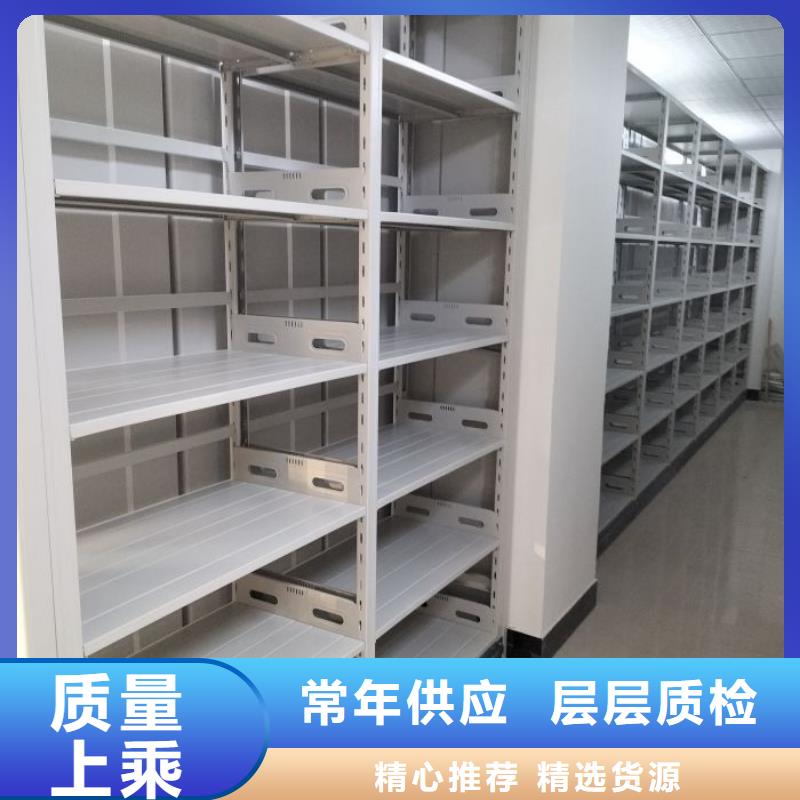 智能控制档案柜本地厂家