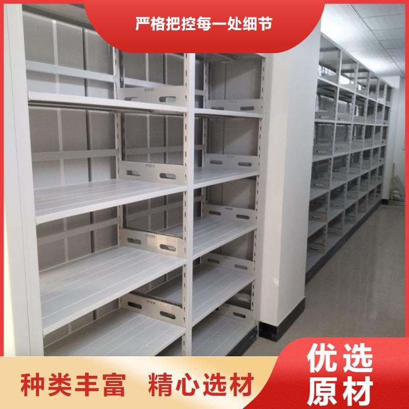 质量好的底图密集架大型厂家