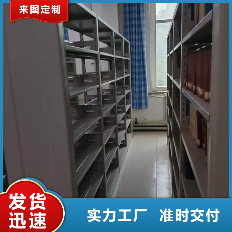 采购档案库密集柜必看-高性价比