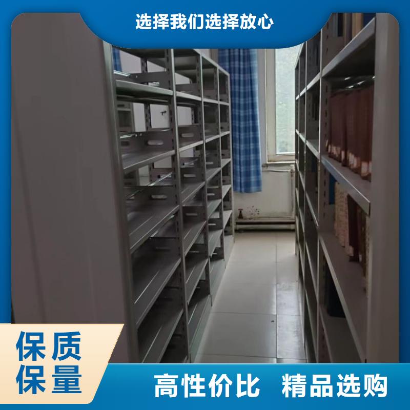 资料库密集柜报价-厂家