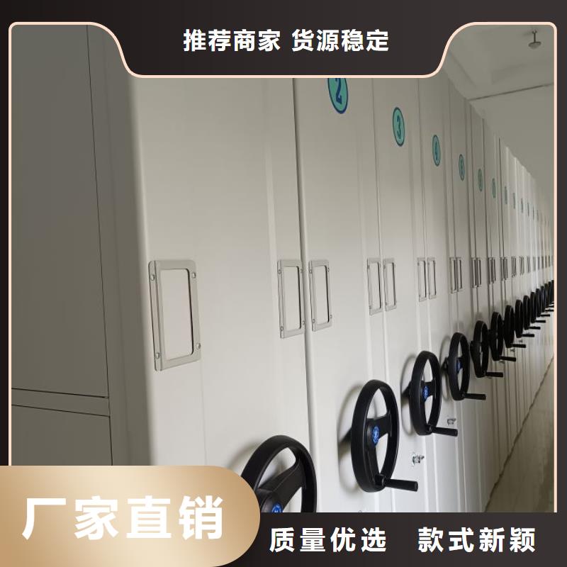 档案移动密集架批发品类齐全