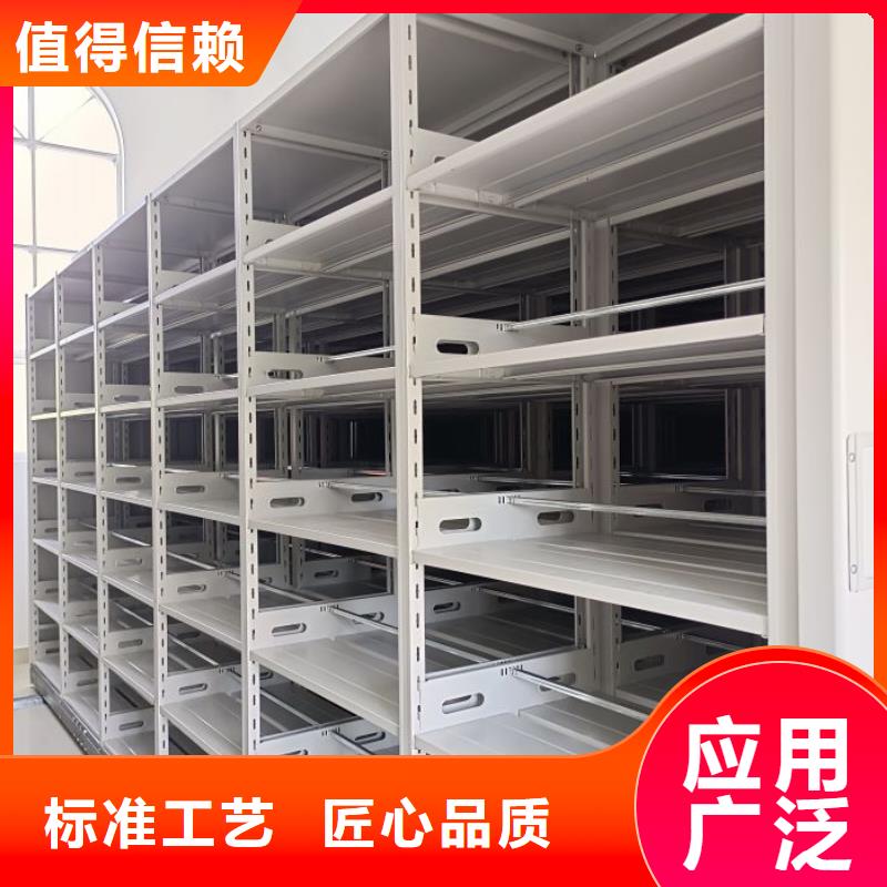 欢迎访问【凯美】移动式档案柜
