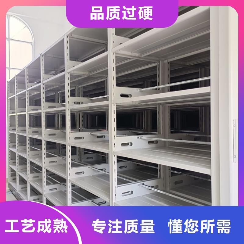 电动密集架全网低价