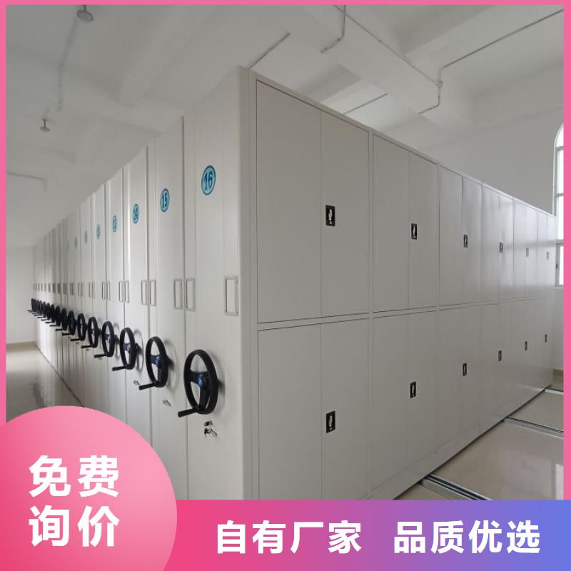 沟通合作【凯美】网片式油画密集架