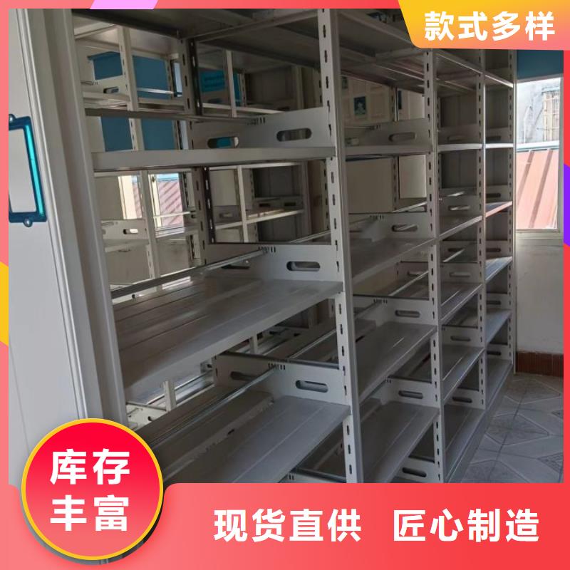 定制批发【凯美】库房密集架