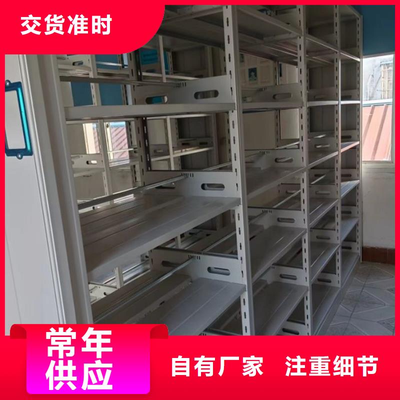 厂家地址【凯美】图书室智能密集柜