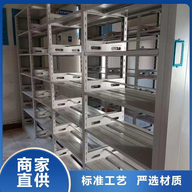 来电详谈【凯美】档案袋密集柜