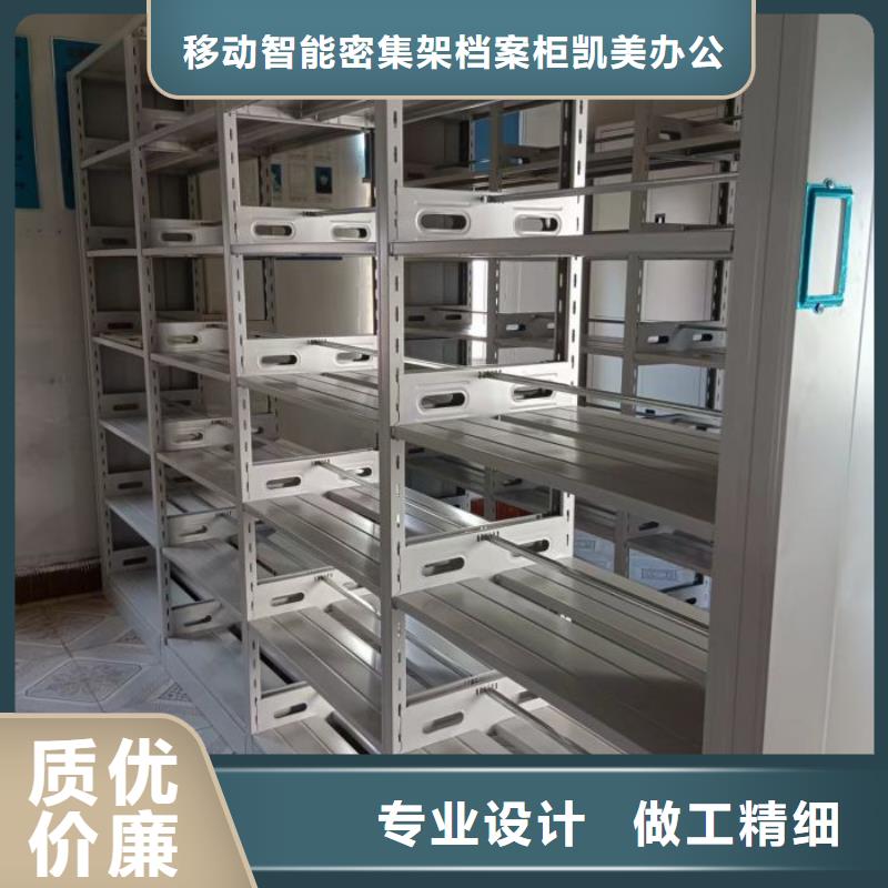 优惠的手摇密集柜批发商