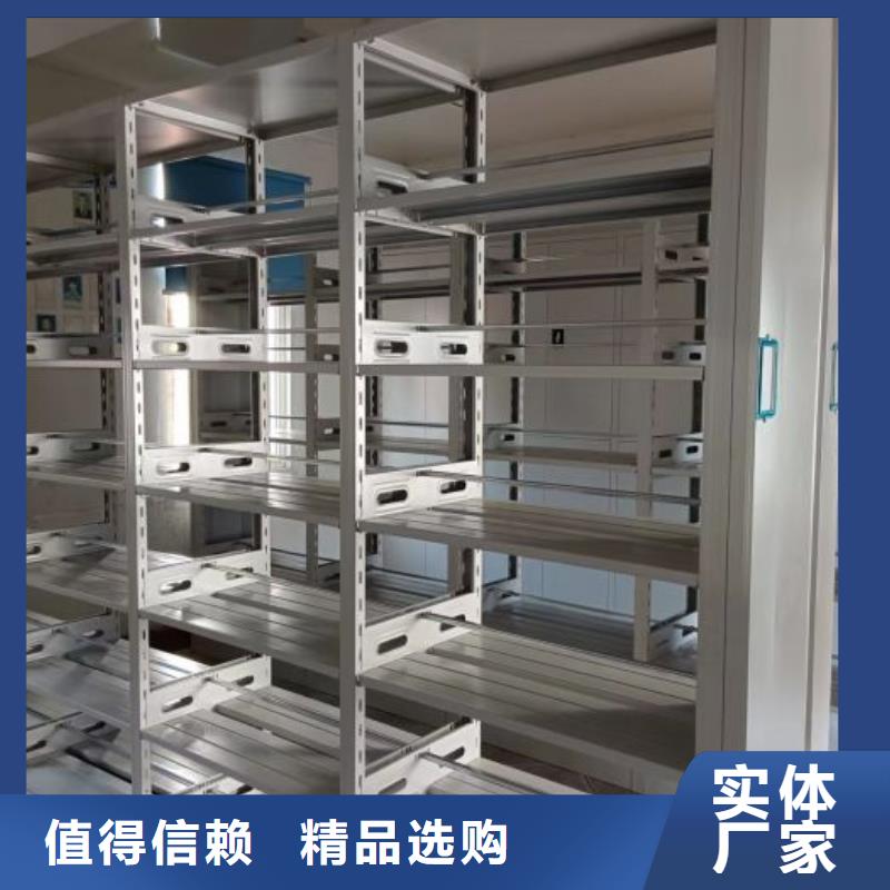 支持定制的全封闭式档案密集架生产厂家