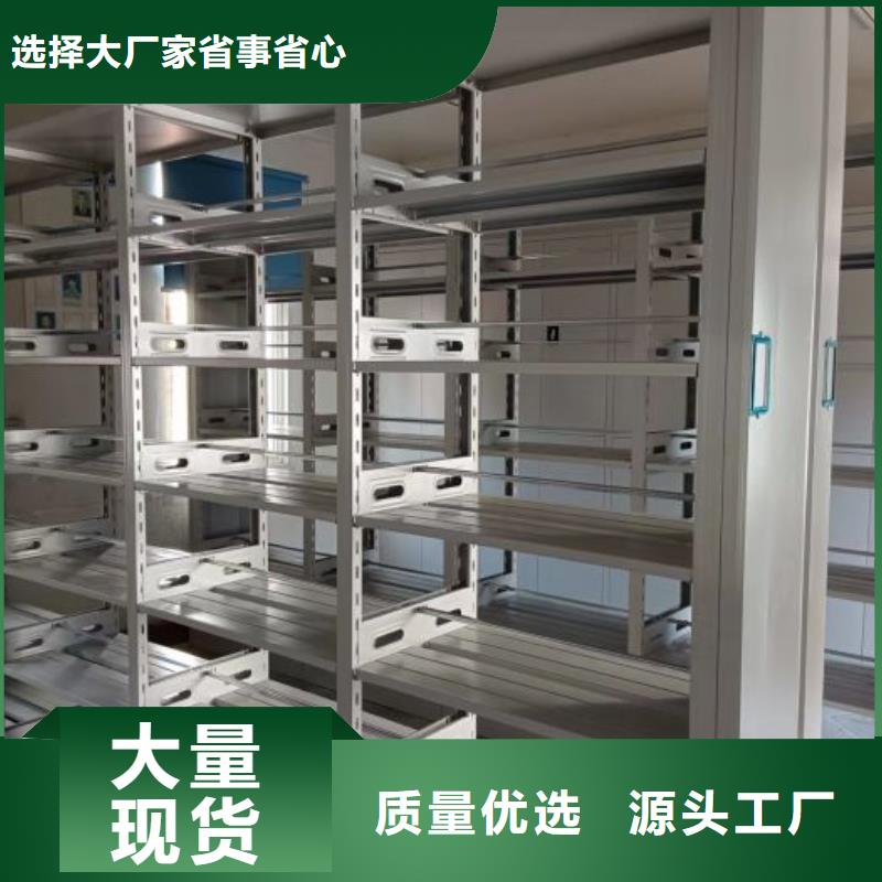 诚信经营【凯美】玻片密集柜