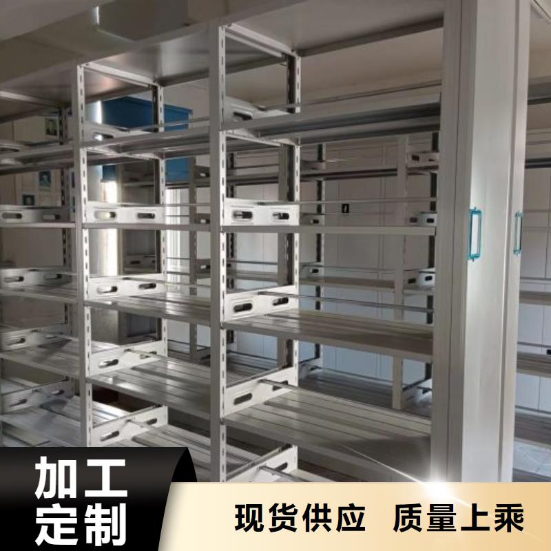 共同合作【凯美】档案室用移动密集柜