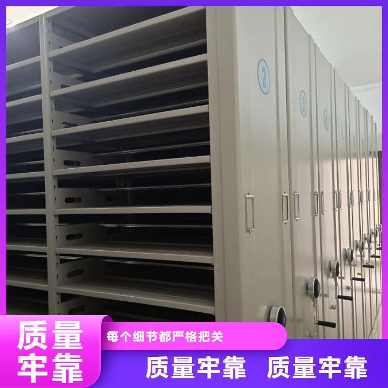 档案馆密集柜厂家技术领先