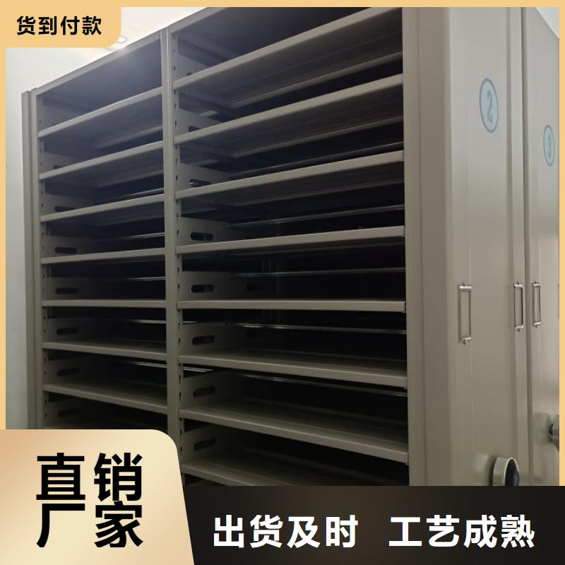 新闻：移动密集文件柜生产厂家