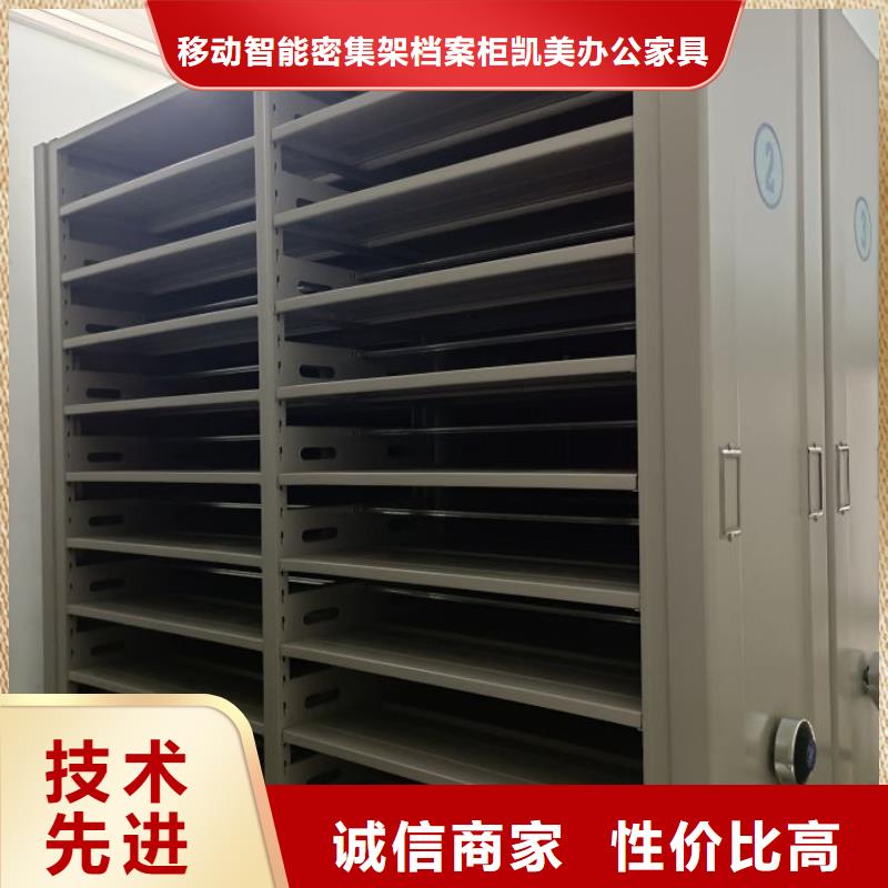厂家批发 挂画密集柜 价格优惠