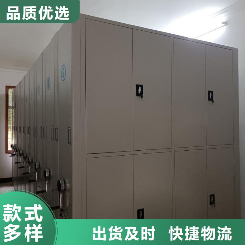 恭请来电【凯美】档案资料库密集柜