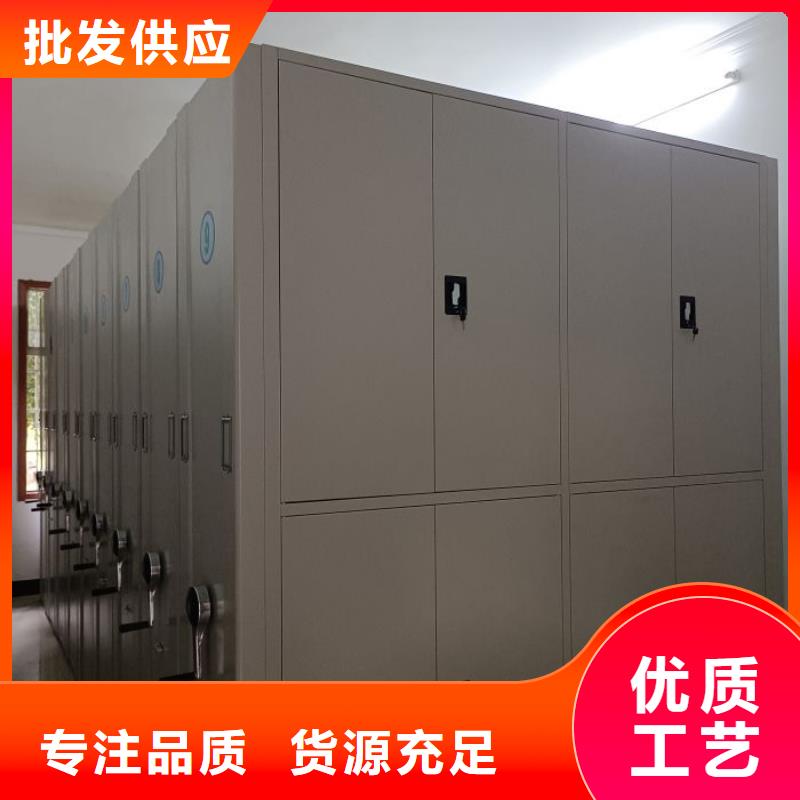 #密集型移动架#供应商