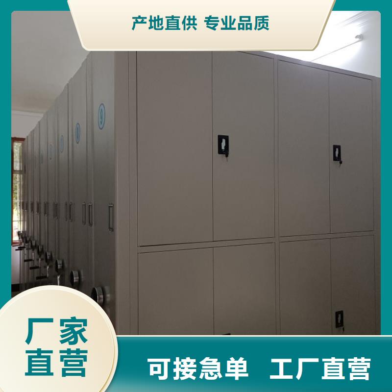 档案馆密集柜厂家技术领先