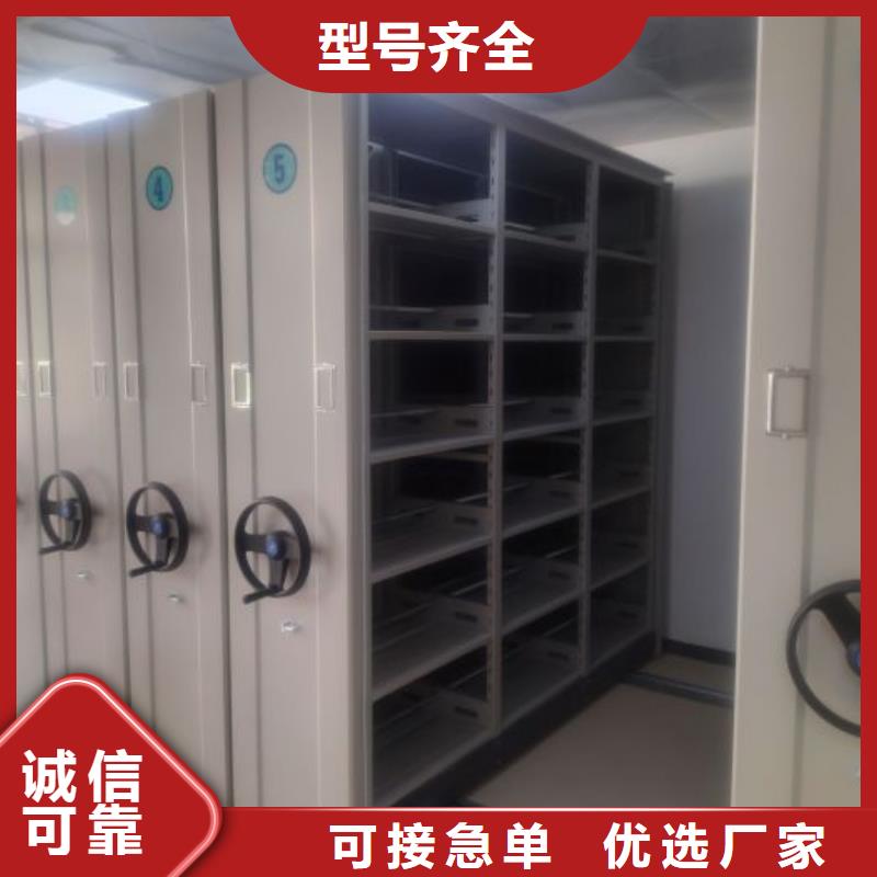 欢迎致电【凯美】资料库密集架