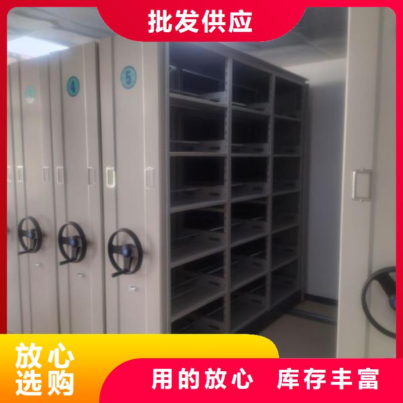 电动密集架全网低价
