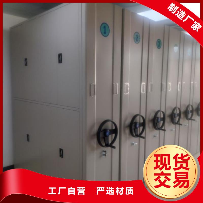 2025现货供应##移动钢板密集架##型号齐全