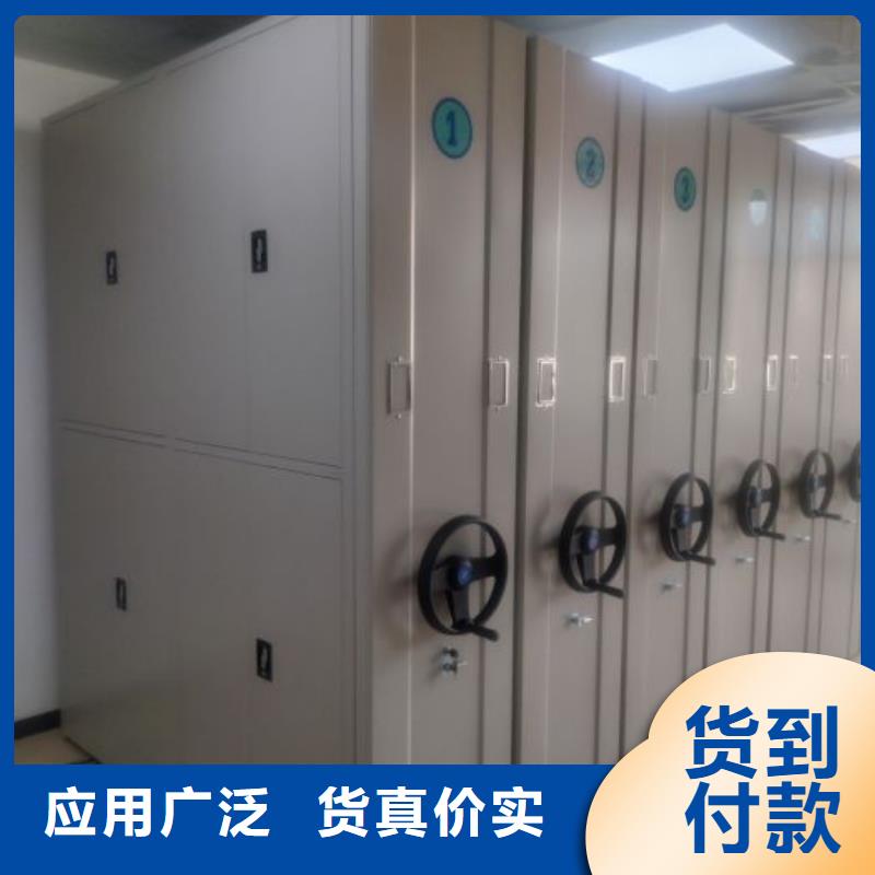 选购密集架档案柜手摇式-实体厂家可定制