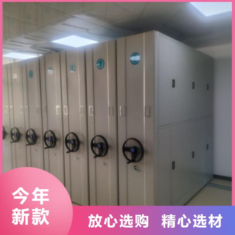 新的满意【凯美】圆盘式档案密集架