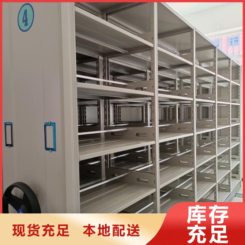 密集式档案柜制作公司
