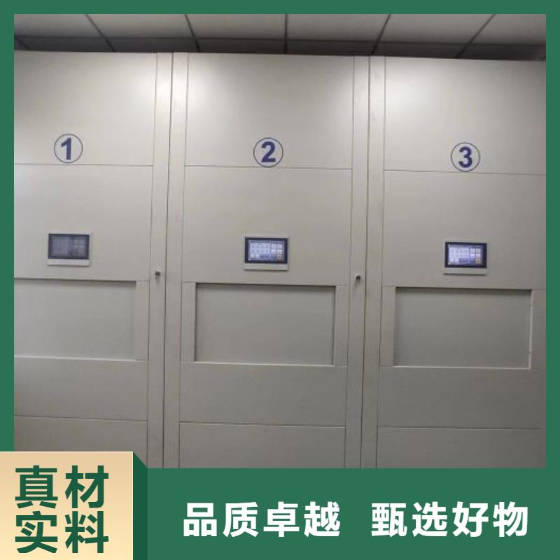 采购摇把式手动密集架_认准移动智能密集架档案柜凯美办公家具生产厂家_值得信赖