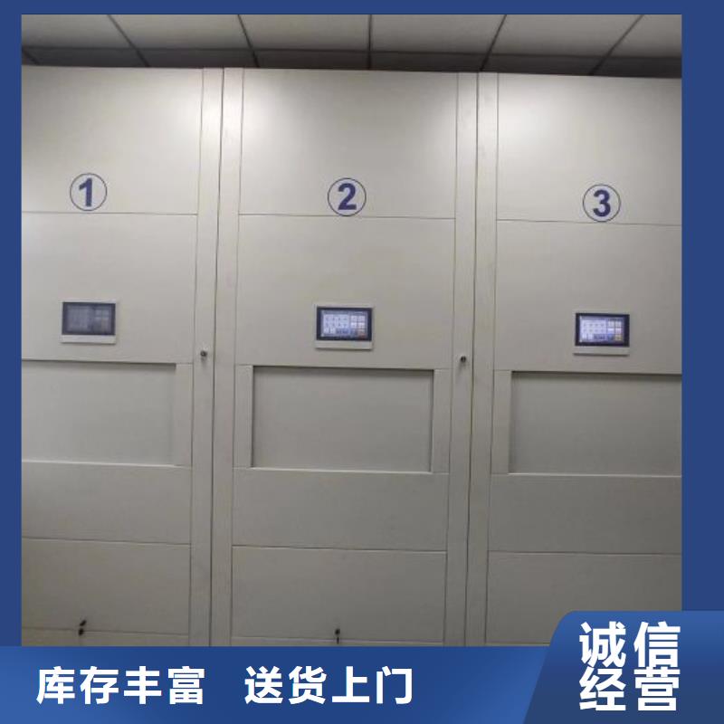 供应封闭式密集柜【无中间商】