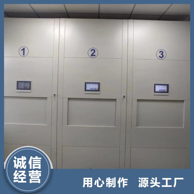海量货源【凯美】服装存放密集柜