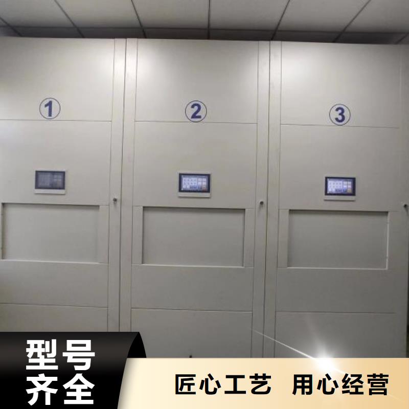 腊块密集柜厂家-更专业