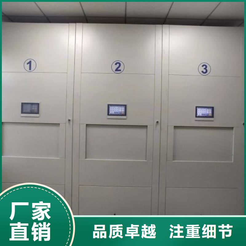 全心服务【凯美】钢制手动密集架