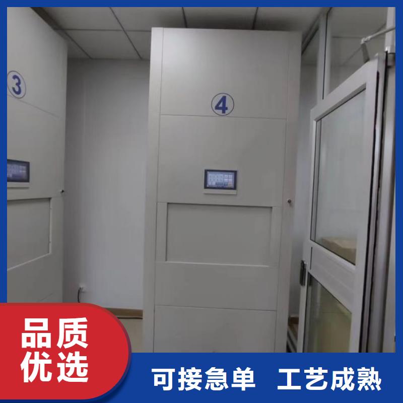 质量好的底图密集架大型厂家