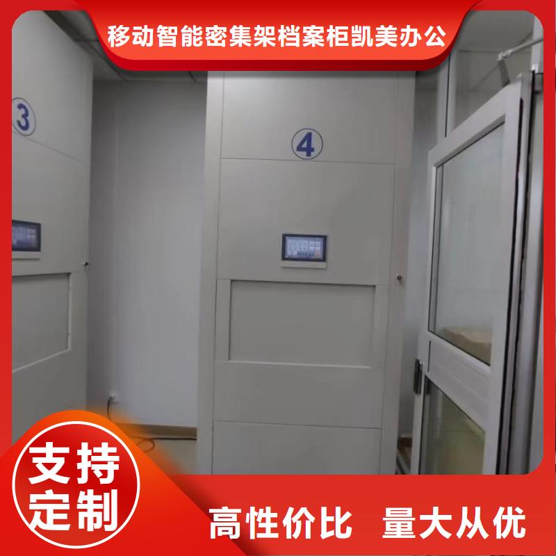 防潮密集柜-欢迎来电洽谈