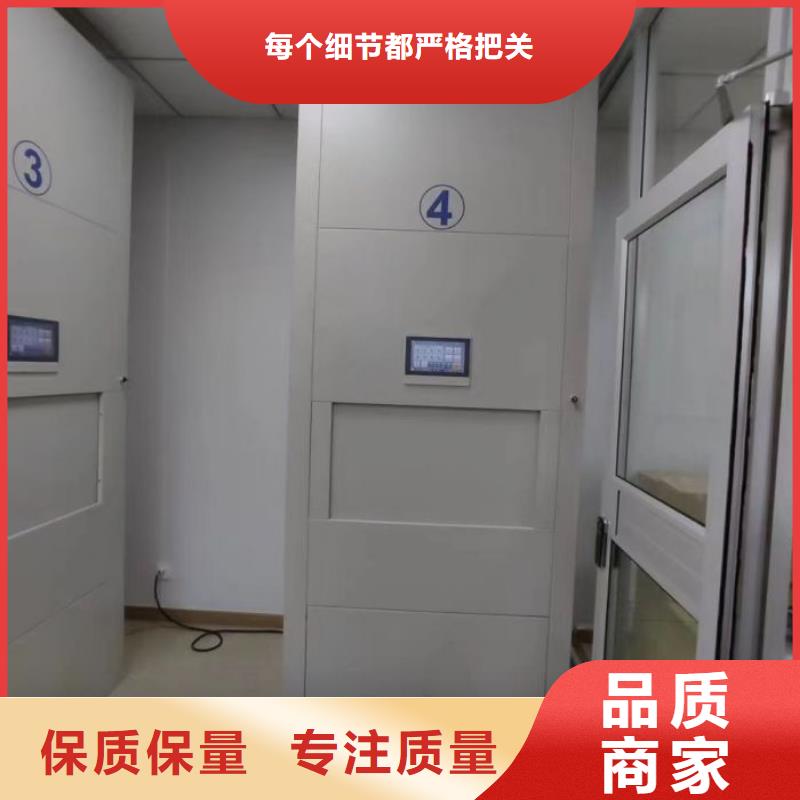 手动智能密集架-点击了解更多