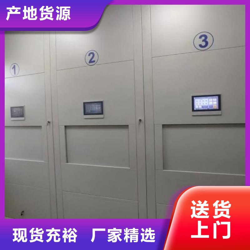 实力生产商【凯美】异型密集柜定做