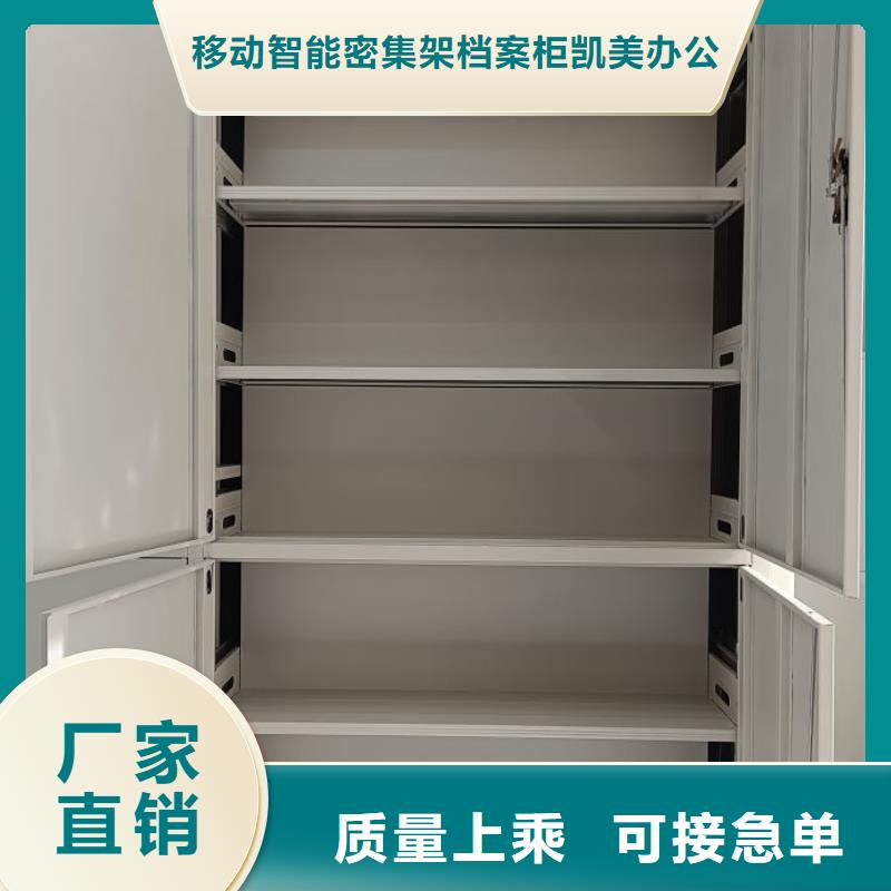 质地优良【凯美】密集架结构图