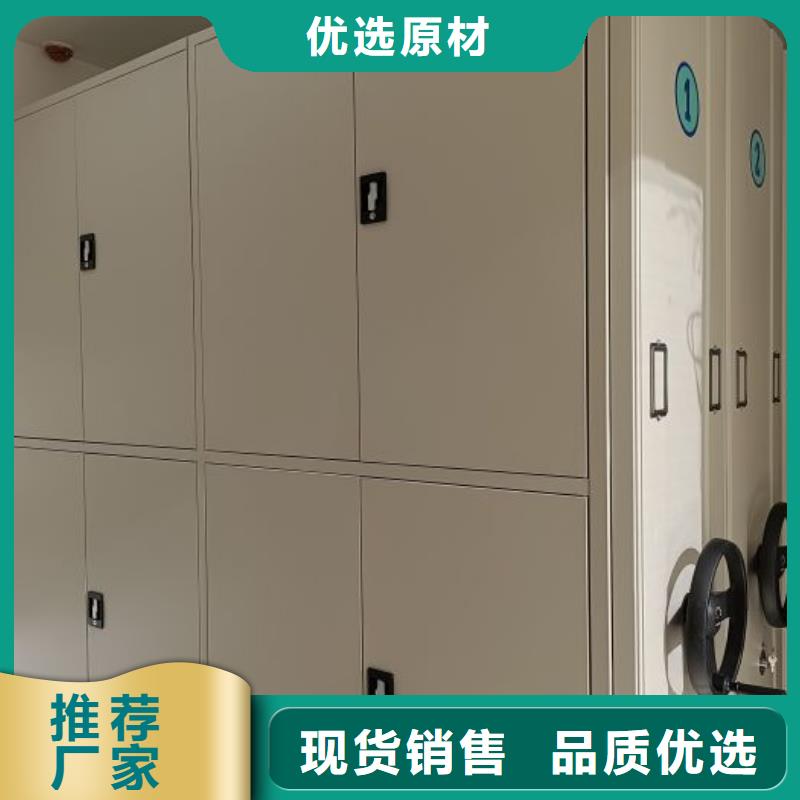 诚信合作【凯美】移动档案橱