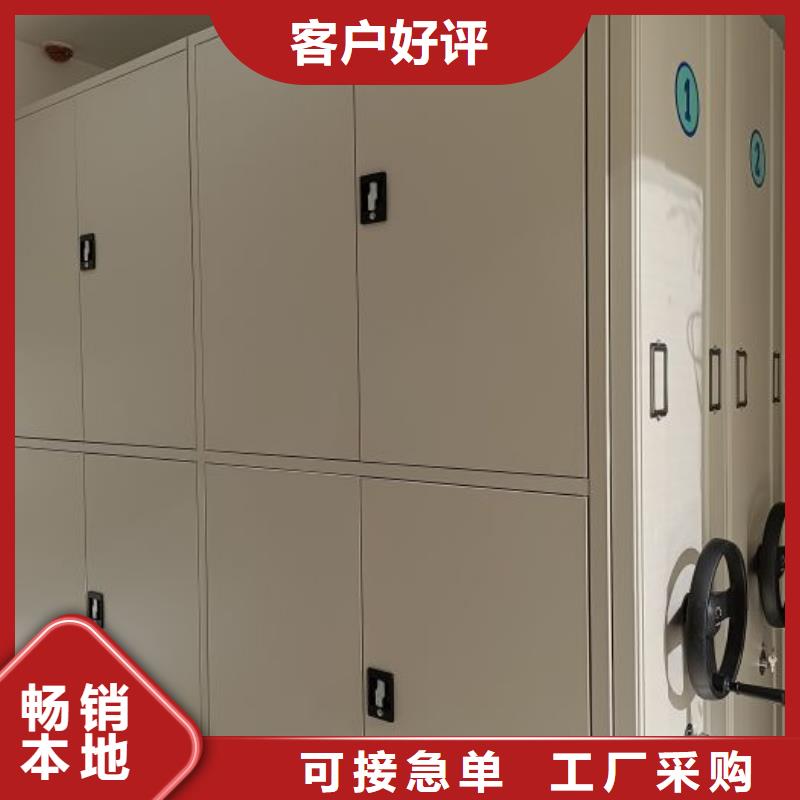 价格公道的可移动档案存放密集架厂家