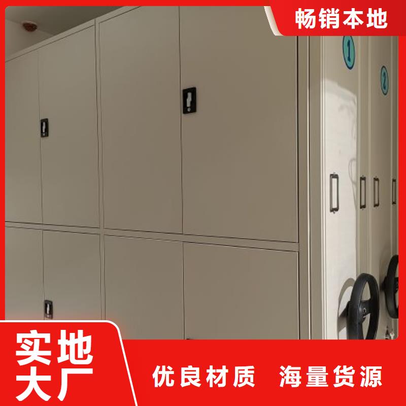 常年供应档案室手摇密集架 -热销
