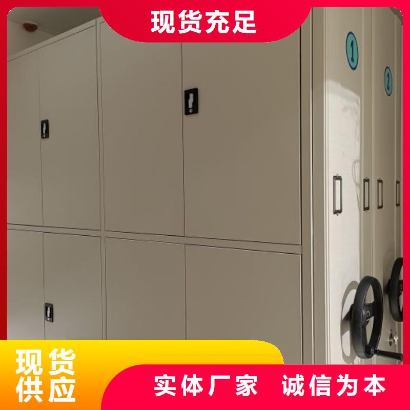 更多咨询【凯美】钢制手动密集架