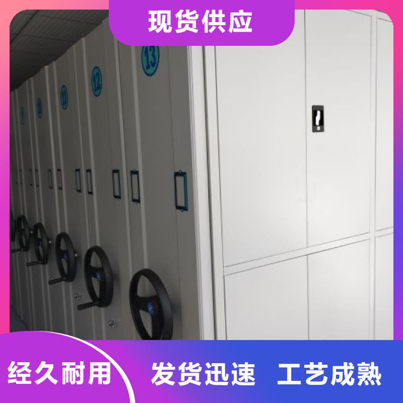 敬请光临【凯美】可移动档案存放密集架