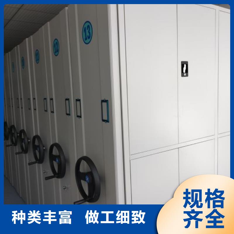 密集文件架-为您