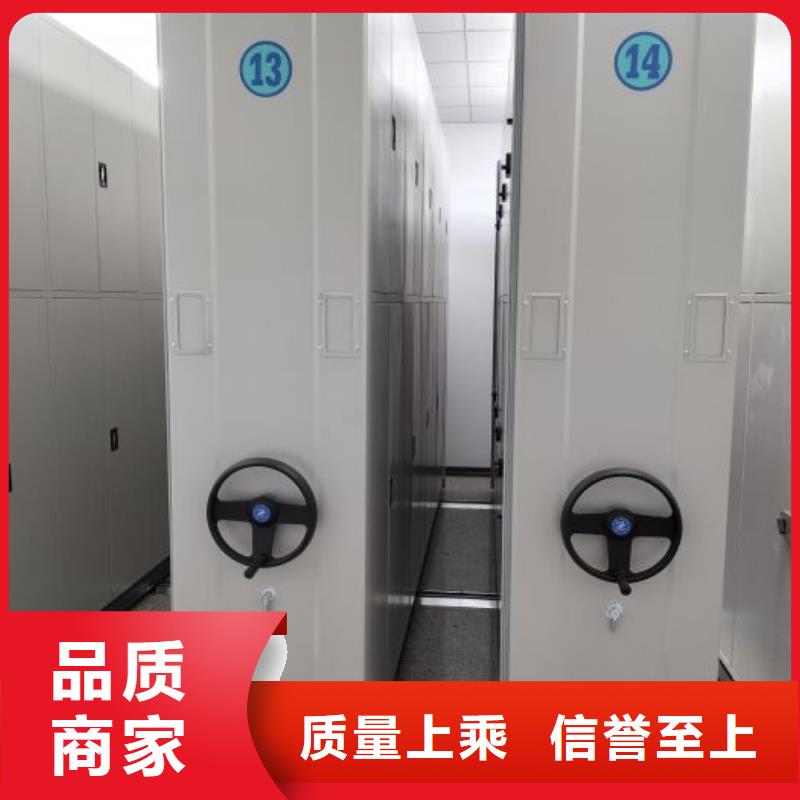定制三柱式密集架