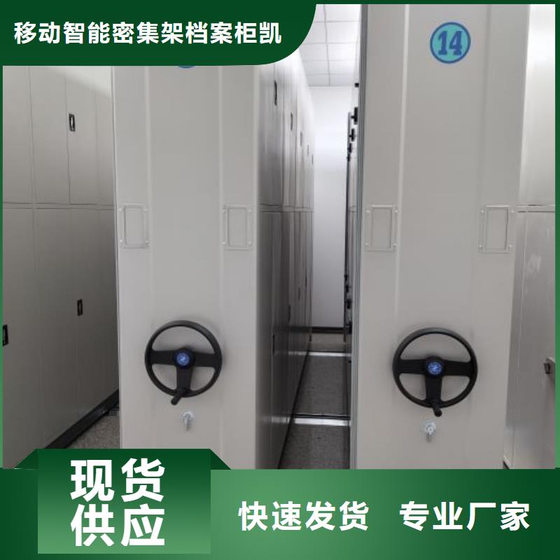厂家批发 挂画密集柜 价格优惠