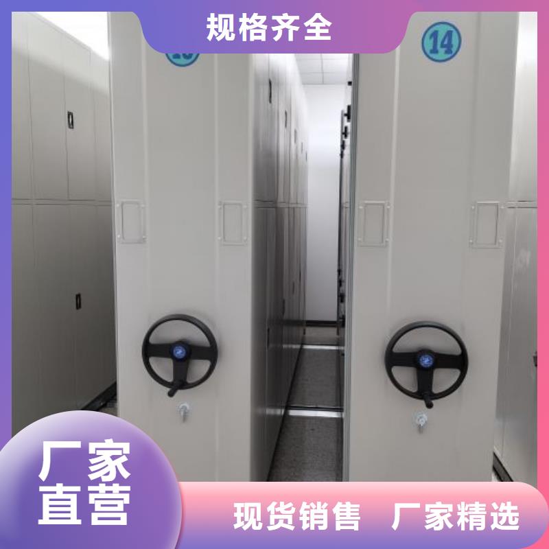 质优价廉的档案柜密集架供货商