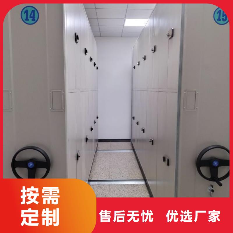 客户满意【凯美】挂网式密集架