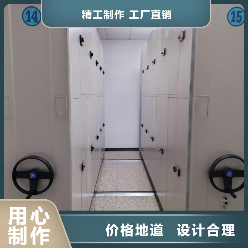 恭请来电【凯美】手动型摇臂式密集柜