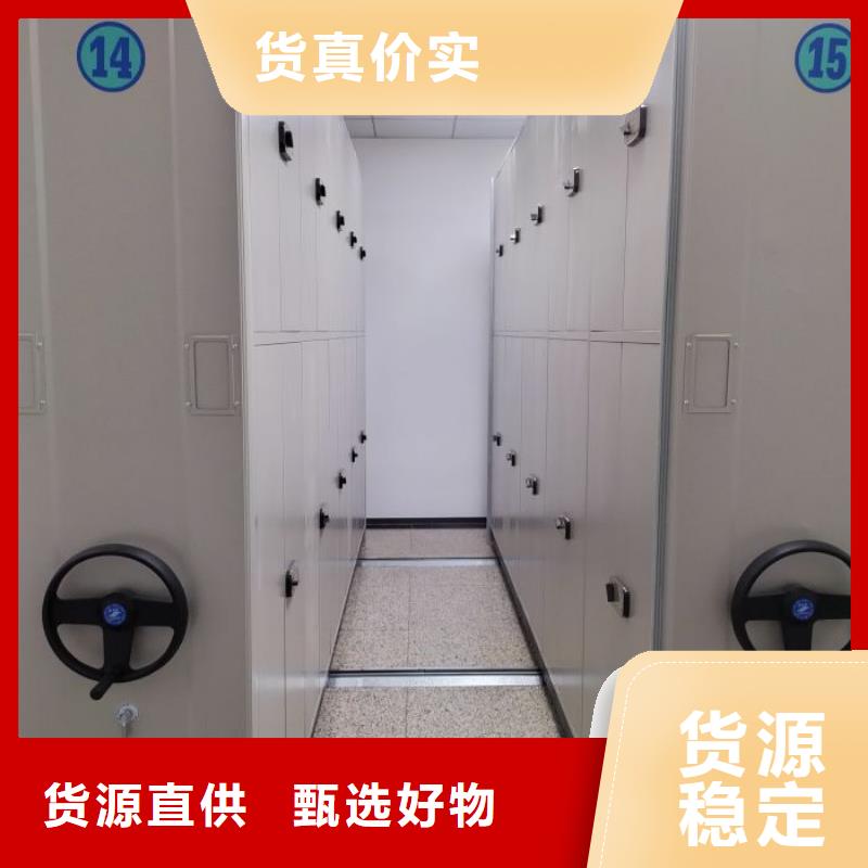 哪种好【凯美】电动智能移动密集架